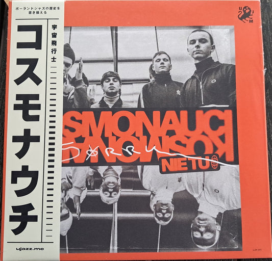 Kosmonauci : Sorry, Nie Tu (LP, Ltd, Jap)