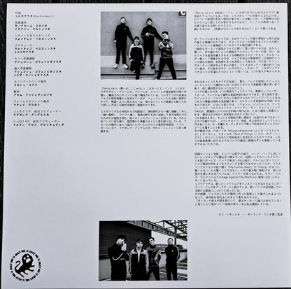 Kosmonauci : Sorry, Nie Tu (LP, Ltd, Jap)