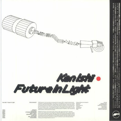 Ken Ishii : Future In Light (2xLP, Album, RE)