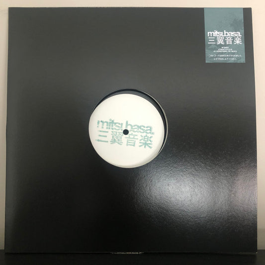 Utroit & K.O.S : Konichiwa / Mofo (12", EP, Ltd, RP, Han)
