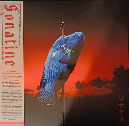 Joe Hisaishi – Sonatine = ソナチネ (LP, We Release Whatever The Fuck We Want Records, 2025) Front Cover