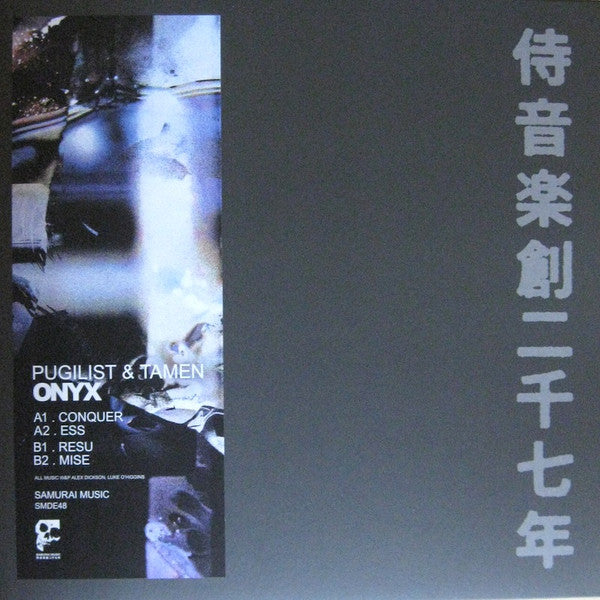 Pugilist & Tamen : Onyx (12", EP, Blu)