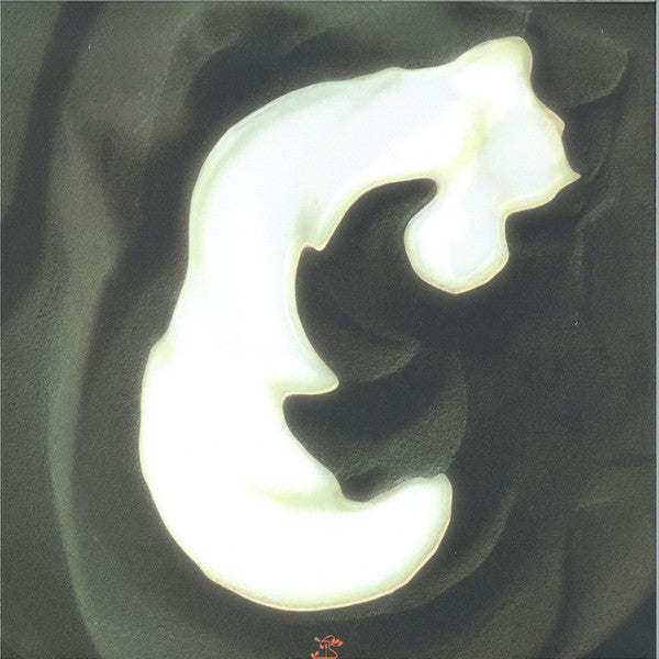 Space Drum Meditation : Swamp Spirit (12", EP)