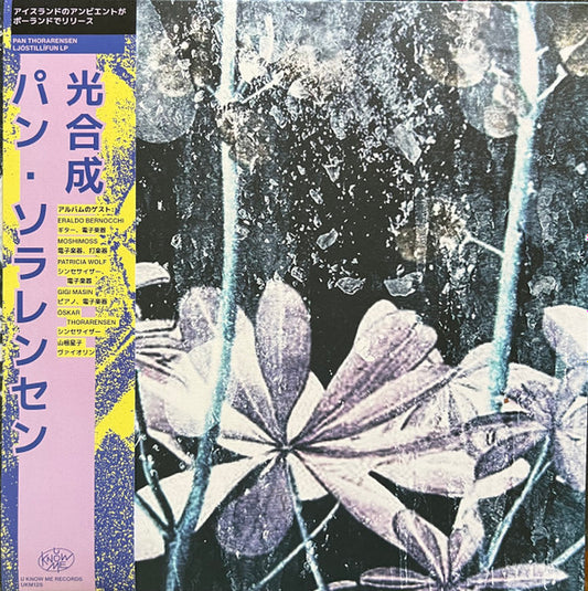 Pan Thorarensen : Ljóstillífun (LP, Album, Obi)