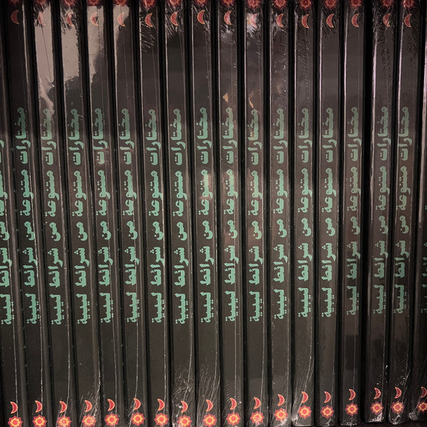 Various – A Selection Of Music From Libyan Tapes (2xLP+12"+Box Set, Coke Bottle Blue, Habibi Funk, 2025) Image 4