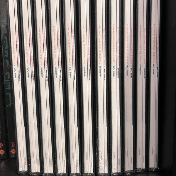 Various – A Selection Of Music From Libyan Tapes (2xLP+12"+Box Set, Coke Bottle Blue, Habibi Funk, 2025) Image 5