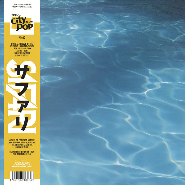 Safari – Safari (LP, Transparent, We Release Whatever The Fuck We Want Records, 2025) Front Cover