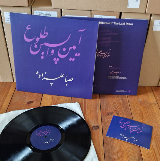 Saba Alizâdeh : Rituals Of The Last Dawn (LP, Album, Ltd, 180)