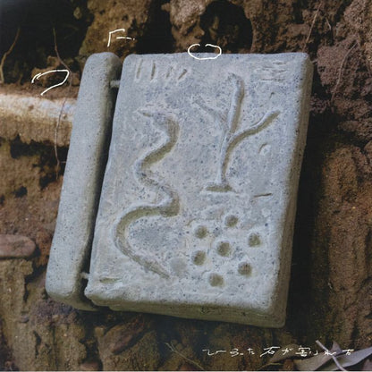 7FO – ひろった石が割れた = Hirotta Ishiga Wareta (LP, EM Records, 2026) Front Cover