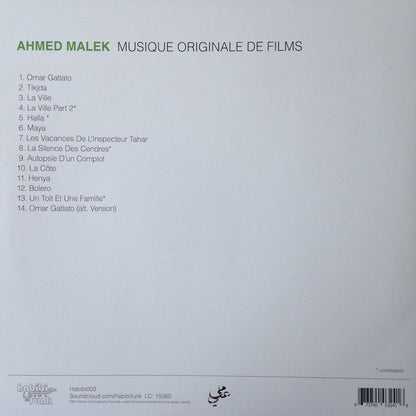 أحمد مالك* = Ahmed Malek : موسيقى أصلية للأفلام = Musique Originale De Films (LP, Comp)