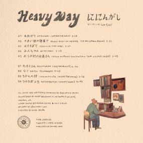 Niningashi - Heavy Way (LP)