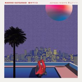 Mariko Katsuragi = 葛木マリコ - Aoyama Nights = 青山ナイツ" (12")