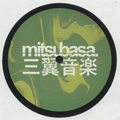 SLV - Surfacing EP (12")