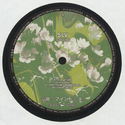 SLV - Surfacing EP (12")