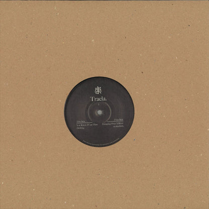 Traela : EP (12", EP)