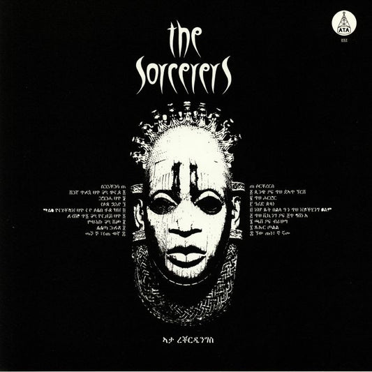 The Sorcerers - The Sorcerers (LP)