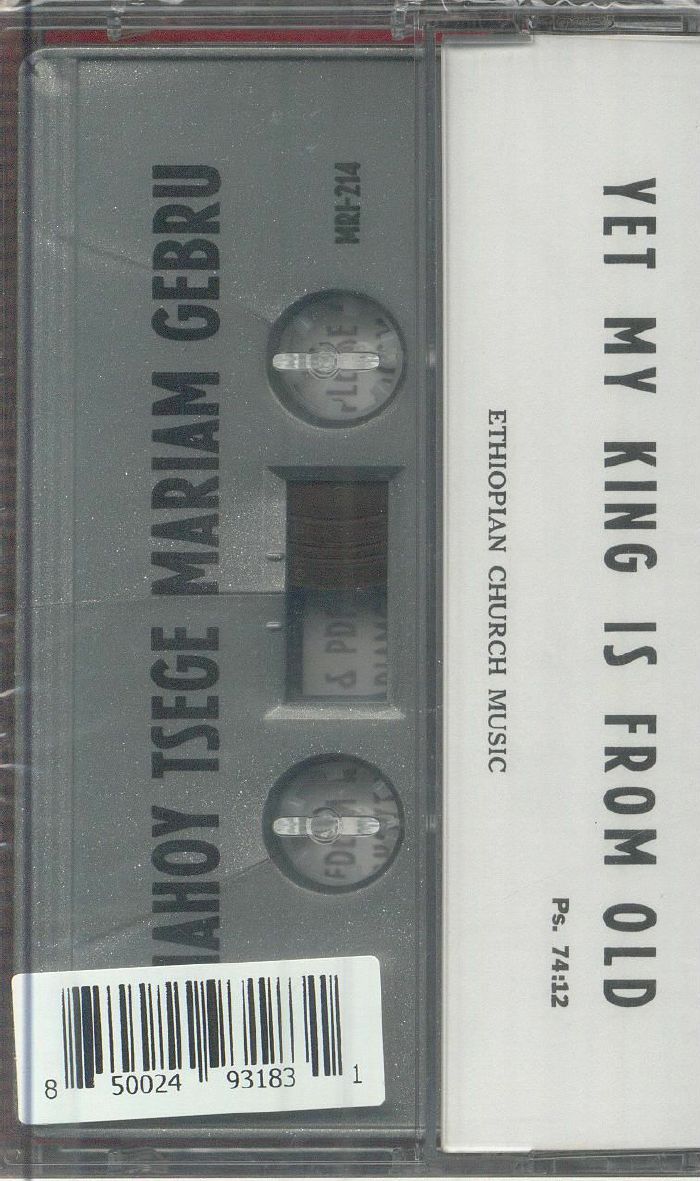 Emahoy Tsege Maram Gebru - Church of Kidane Mehret (Cassette)