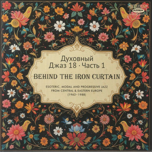 Various - Spiritual Jazz 18: Behind The Iron Curtain (Part 1) (2x12")