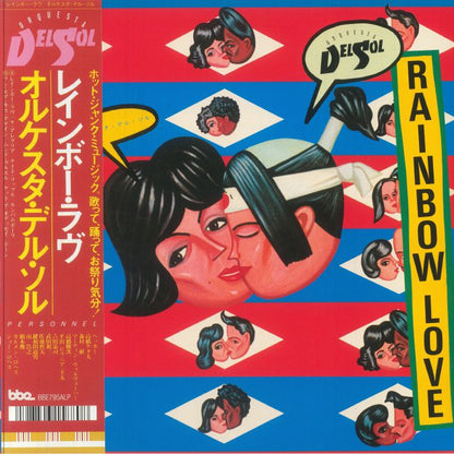 Orquesta Del Sol – Rainbow Love (2xLP, BBE, 2025) Front Cover
