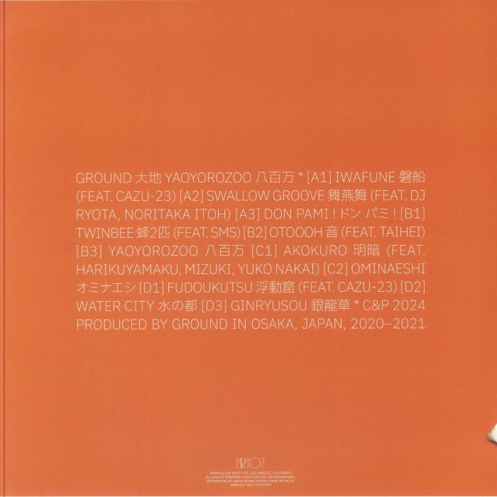 Ground – Yaoyorozoo (2xLP, ESP, 2025) Back Cover