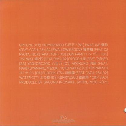 Ground – Yaoyorozoo (2xLP, ESP, 2025) Back Cover