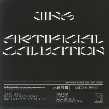 Jing – Artificial Salvation (LP, Mannequin Records, 2025) Back Cover