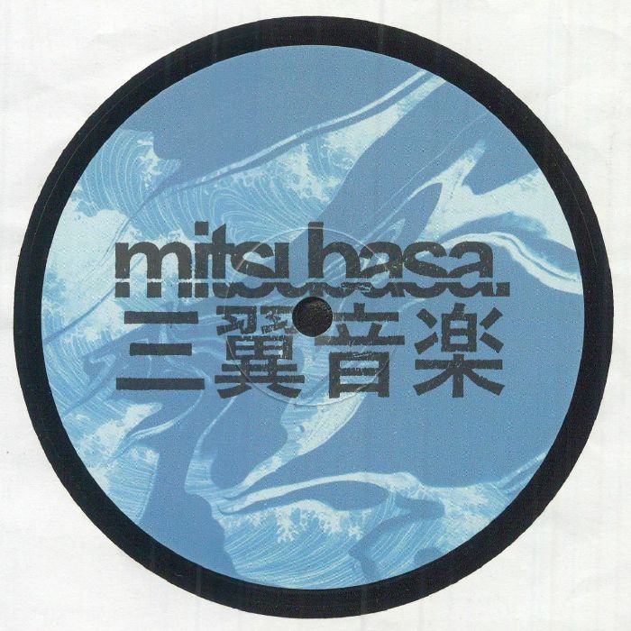 Obscure Shape - Kaiden EP (12")