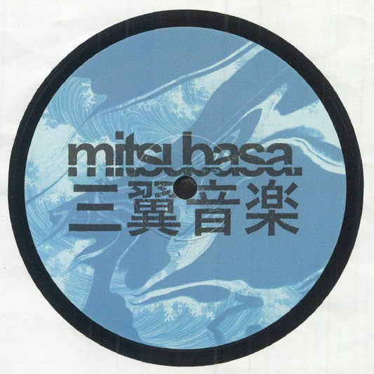 Obscure Shape - Kaiden EP (12")