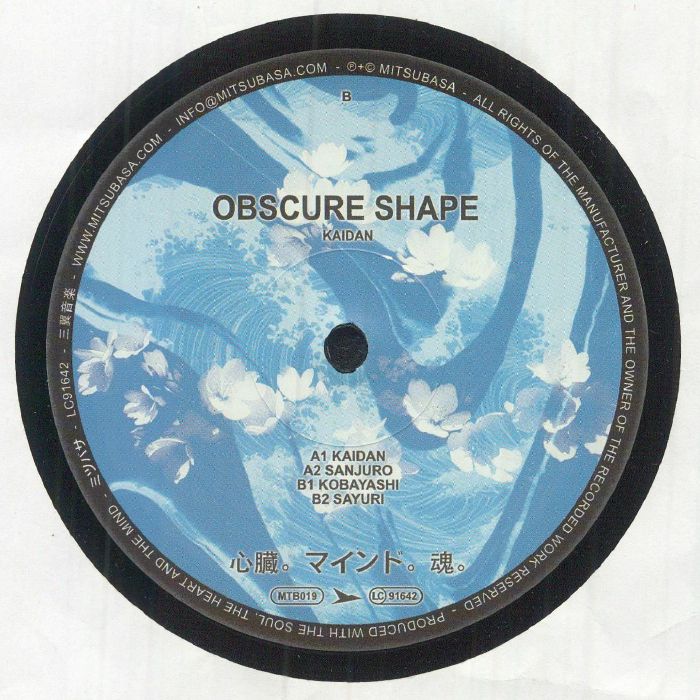 Obscure Shape - Kaiden EP (12")