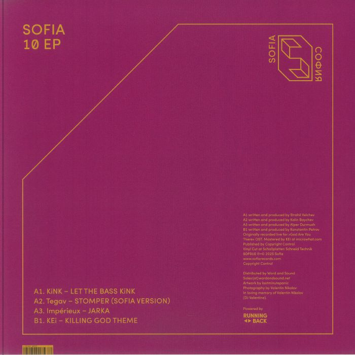 Various – Sofia 10 (12", Sofia, 2025) Back Cover