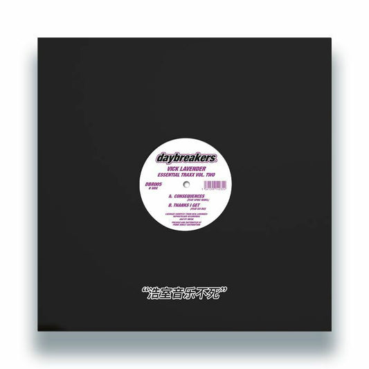 Vick Lavender – Essential Traxx Vol. Two (12", Daybreakers, 2026) Front Cover