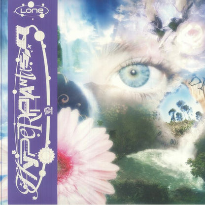 Lone – Hyperphantasia (2xLP, Greco-Roman, 2026) Front Cover