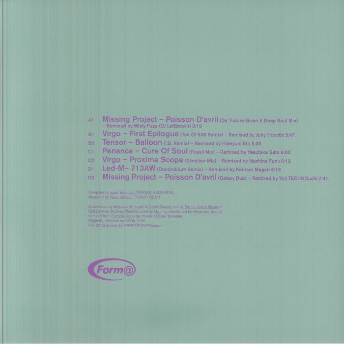 Various – Re-Form Ver-1.0 (2xLP, We Release Whatever The Fuck We Want Records, 2026) Back Cover