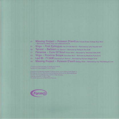 Various – Re-Form Ver-1.0 (2xLP, We Release Whatever The Fuck We Want Records, 2026) Back Cover