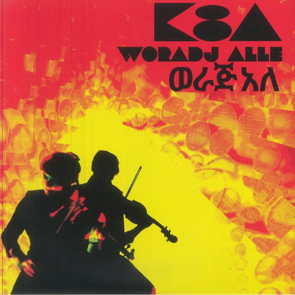 K8A – Woradj Alle (LP, Domino Sound, 2026) Front Cover