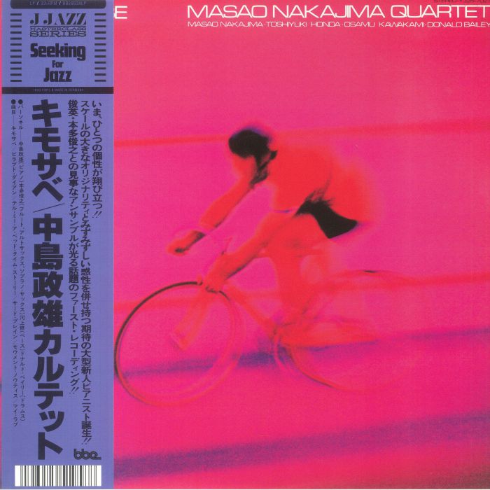 Masao Nakajima Quartet – Kemo-Sabe (LP, Gatefold, BBE, 2022) Front Cover
