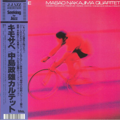 Masao Nakajima Quartet – Kemo-Sabe (LP, Gatefold, BBE, 2022) Front Cover