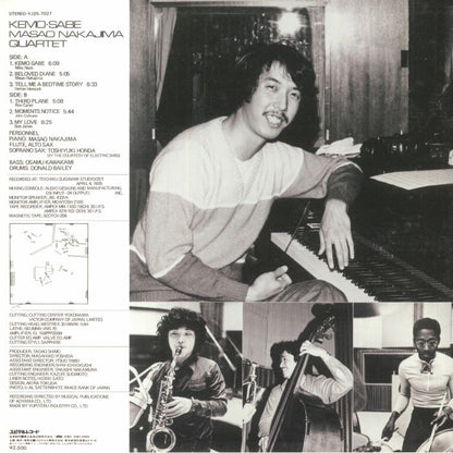 Masao Nakajima Quartet – Kemo-Sabe (LP, Gatefold, BBE, 2022) Back Cover