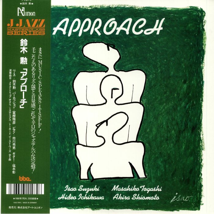 Isao Suzuki Masahiko Togashi Hideo Ichikawa Akira Shiomoto – Approach (2x12", BBE, 2023) Front Cover