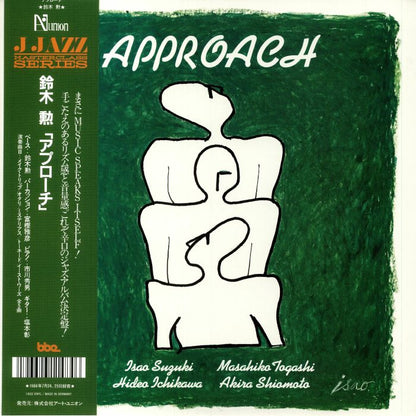 Isao Suzuki Masahiko Togashi Hideo Ichikawa Akira Shiomoto – Approach (2x12", BBE, 2023) Front Cover