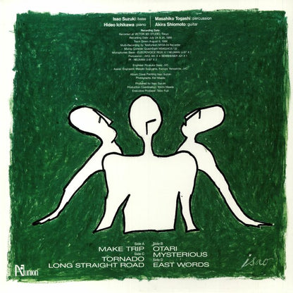 Isao Suzuki Masahiko Togashi Hideo Ichikawa Akira Shiomoto – Approach (2x12", BBE, 2023) Back Cover