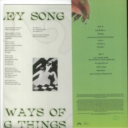 Ydegirl - Ydegirl (12") (Clear Swirl w/ Swamp Extract)