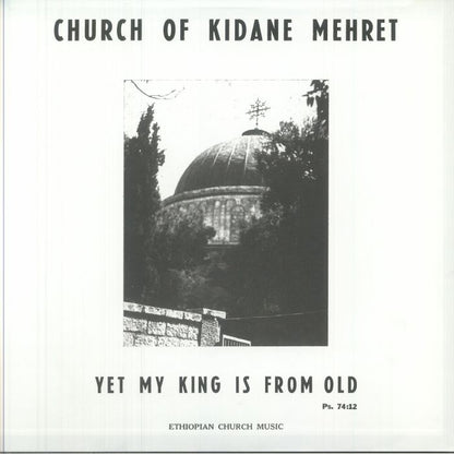 Emahoy Tsege Maram Gebru - Church of Kidane Mehret (LP)