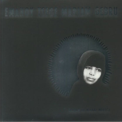 Emahoy Tsegue Maryam Guebrou - Church of Kidane Mehret (LP) (Clear)