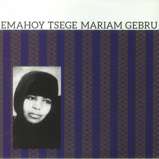 Emahoy Tsege Mariam Gebru - Emahoy Tsege Mariam Gebru (LP) (Purple)