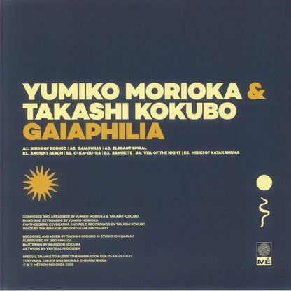 Yumiko Morioka Takashi Kokubo – Gaiaphilia (LP, Métron Records, 2025) Back Cover