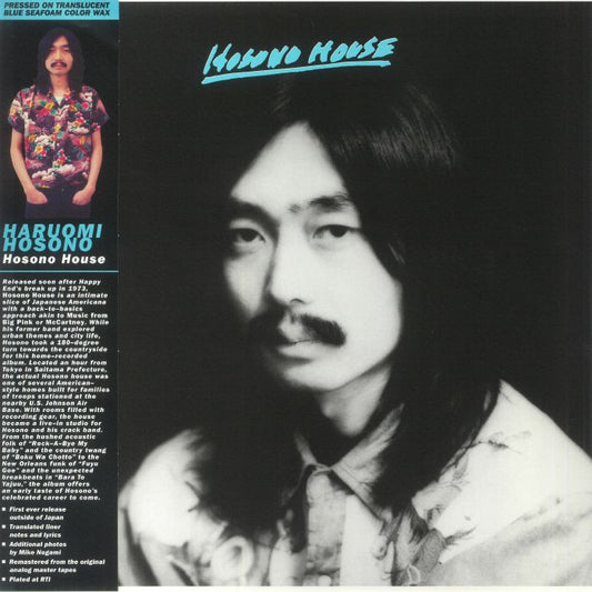 Haruomi Hosono - Hosono House (LP) (Translucent Blue Seafoam, Gatefold)