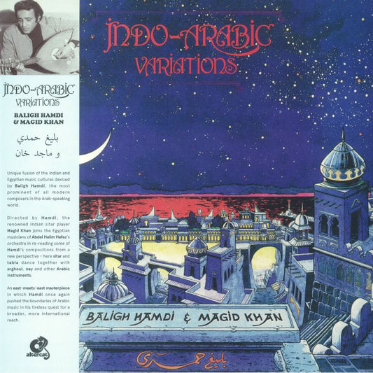 Baligh Hamdi & Magid Khan - Indo-Arabic Variations (LP)