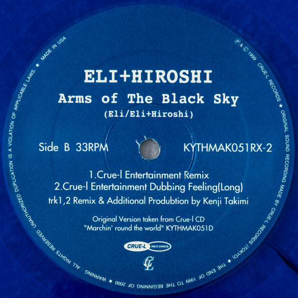Eli + Hiroshi – Arms Of The Black Sky (12", Blue, Crue-L Records, 1999) Image 4