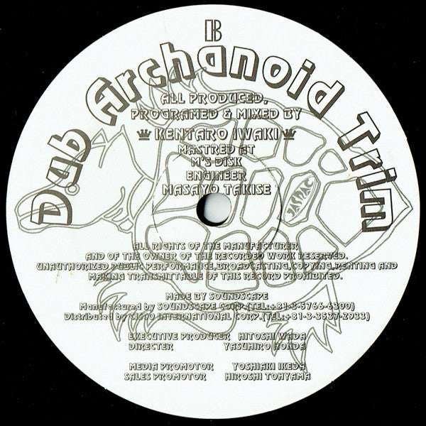 Dub Archanoid Trim – Grott (12", Life Line Records, 2003) Image 4